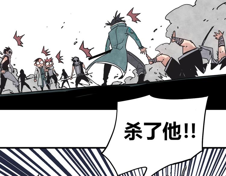 第5话 拷问58