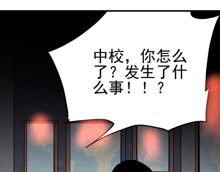 第10话 肮脏的真相35