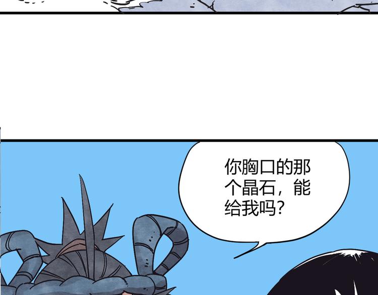 第1话 角斗场的少年120