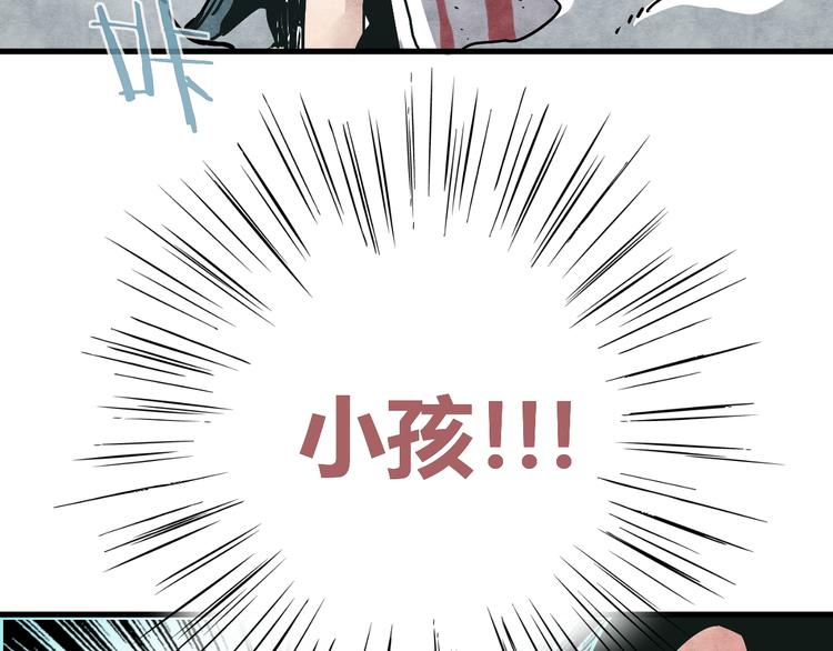 第5话 拷问29