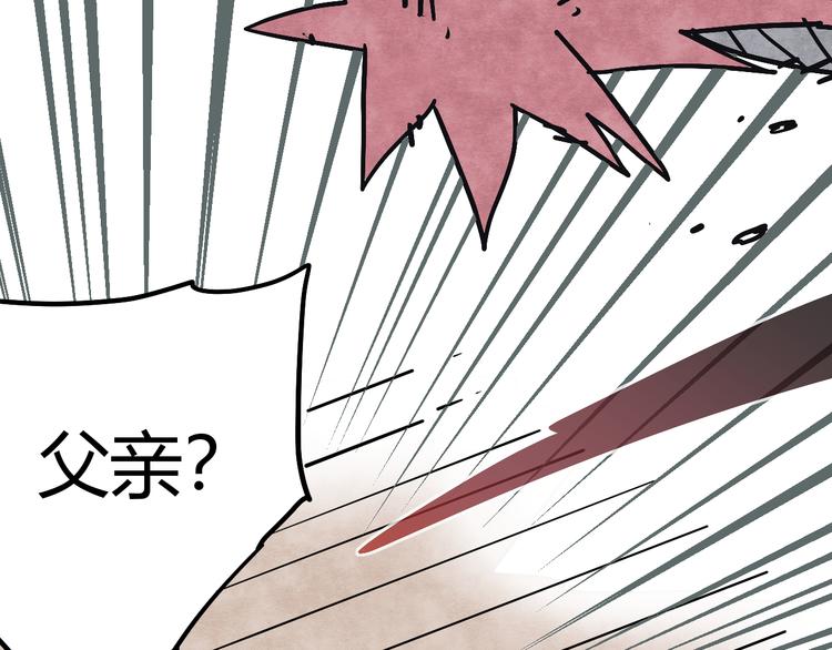 第6话 谁才是食人族35