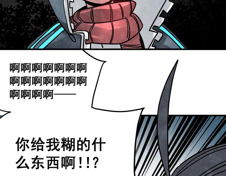 第12话 香巴拉的奇点11