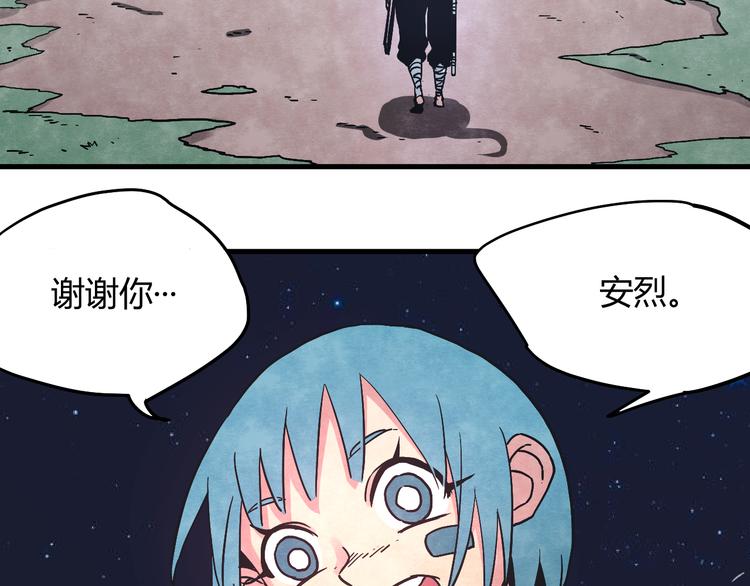 第7话 潜入4