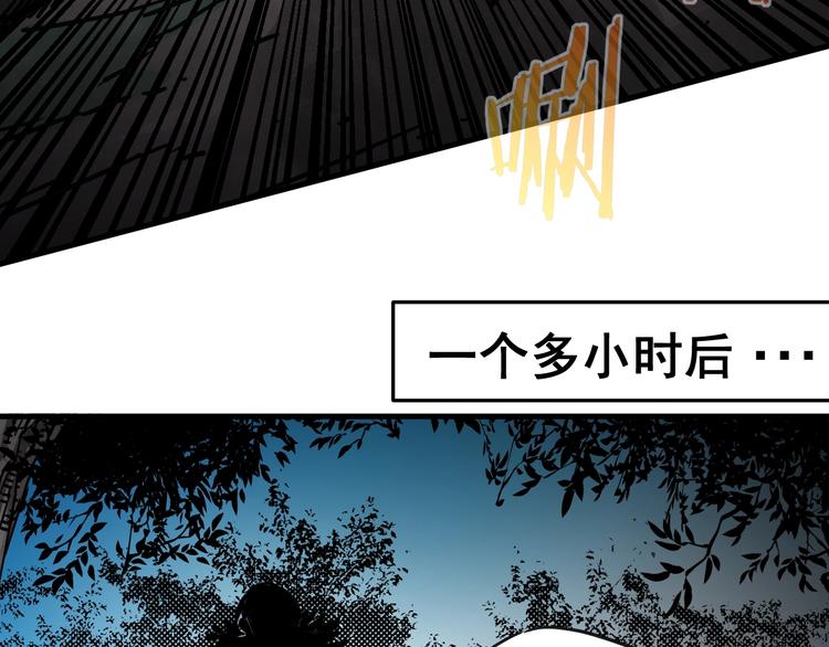 第12话 香巴拉的奇点54