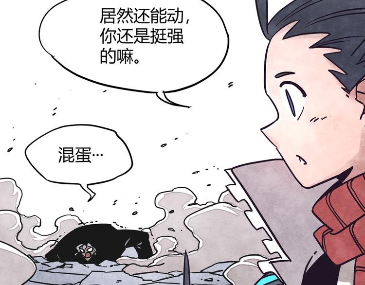 第2话 激战161