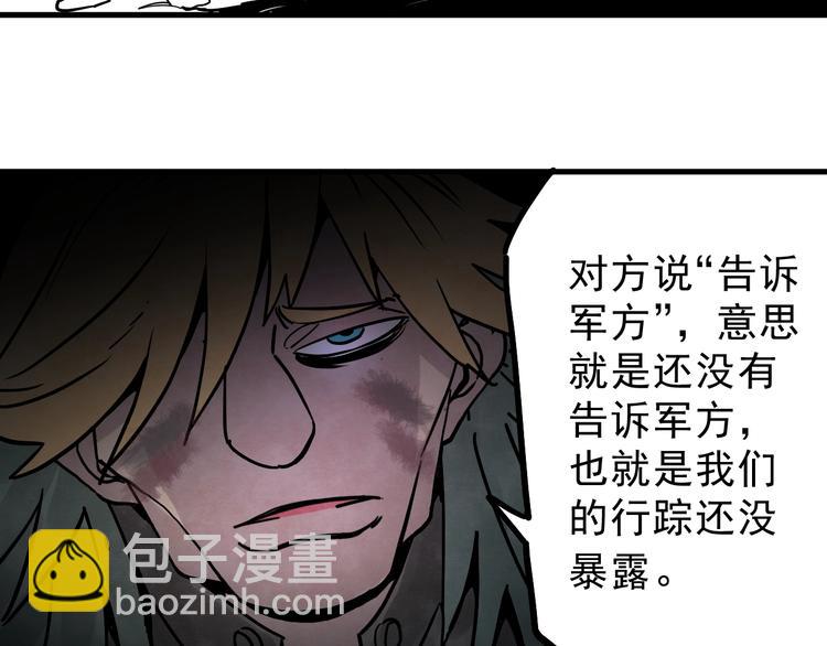 第12话 香巴拉的奇点47