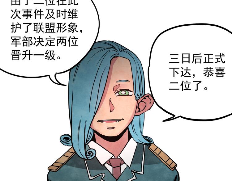 第9话 正义不一定必胜87