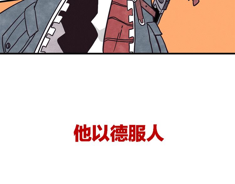 序章：加冕为王，少年奇幻之旅！29