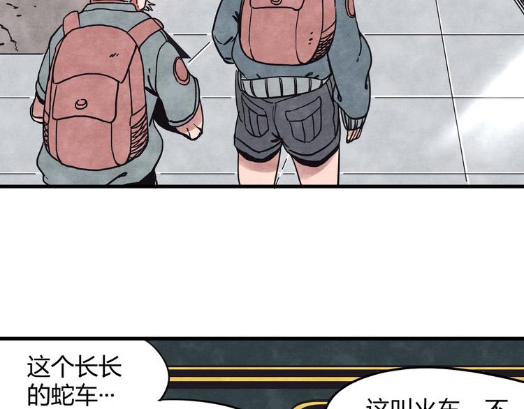 第4话 遇险23