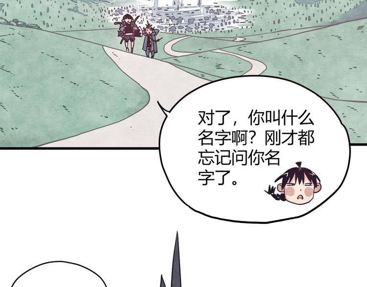 第2话 激战3