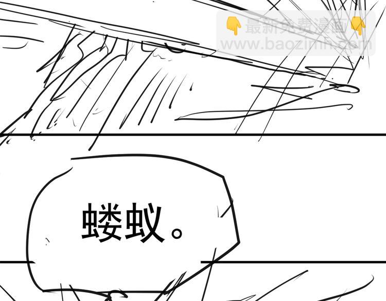 第15话 殇109