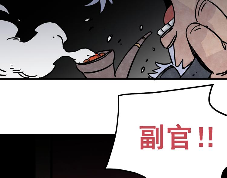 第9话 正义不一定必胜5