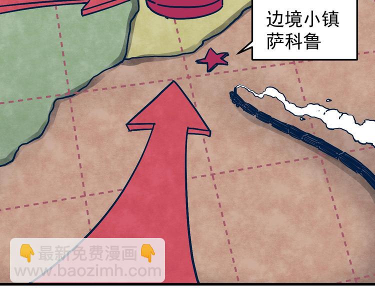 第11话 摩擦区域53
