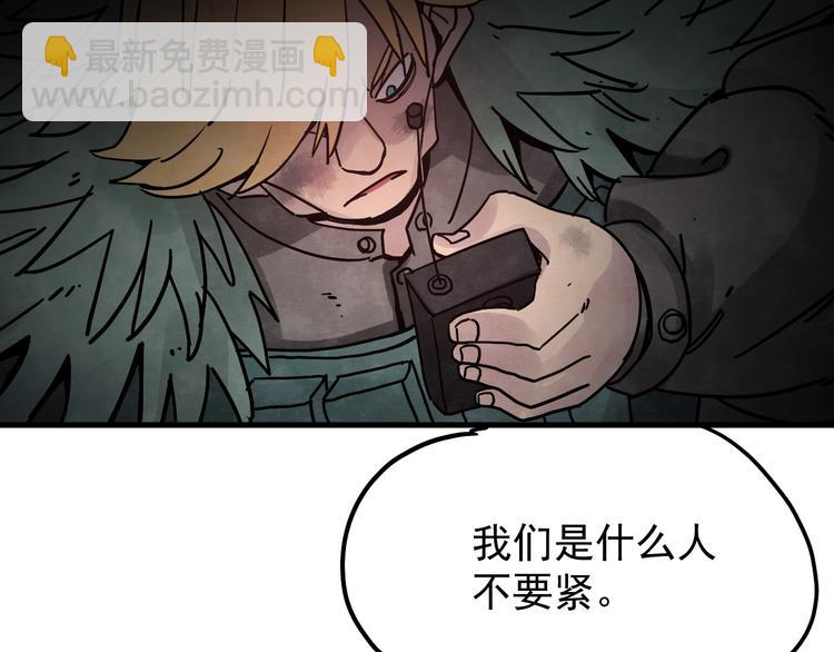 第12话 香巴拉的奇点36