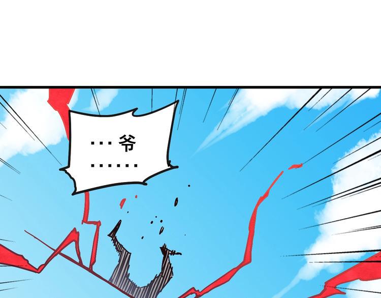 第13话 你好香巴拉14