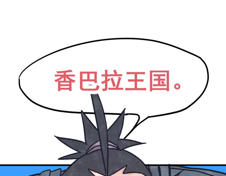 第7话 潜入33