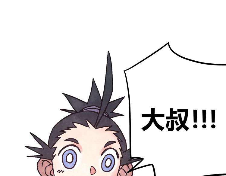 第3话 香巴拉之谜43
