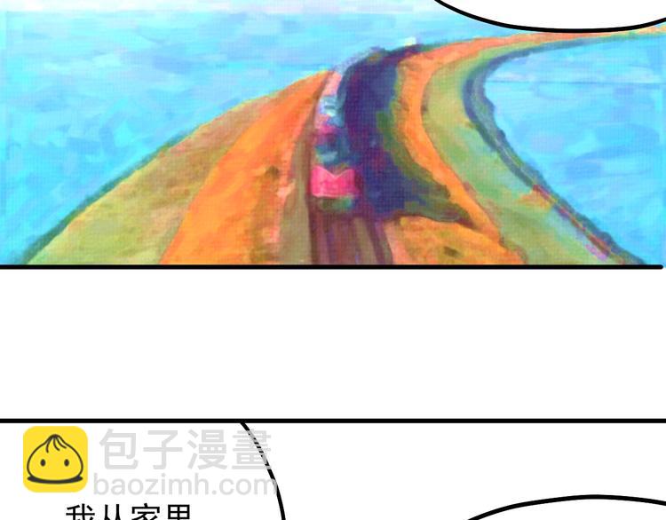 第11话 摩擦区域16