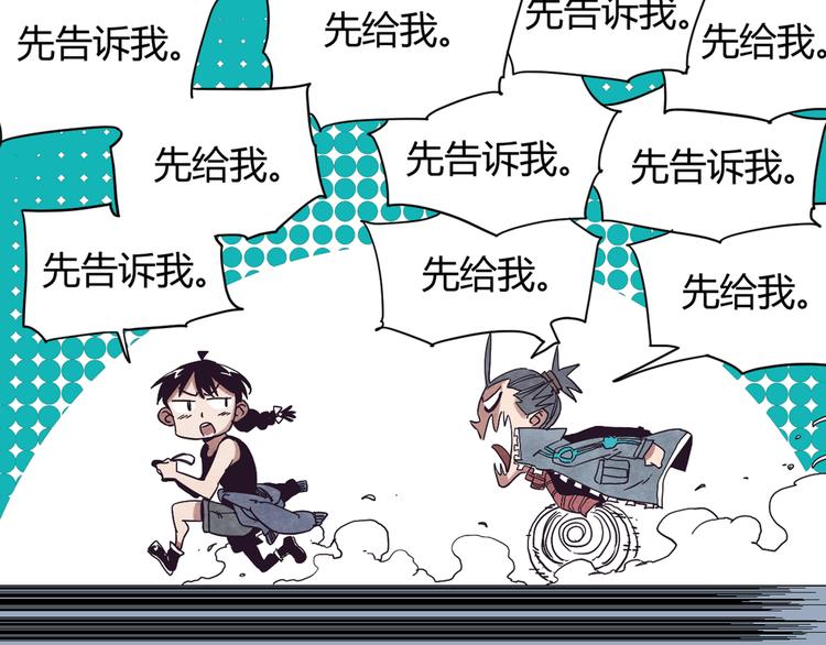 第1话 角斗场的少年179