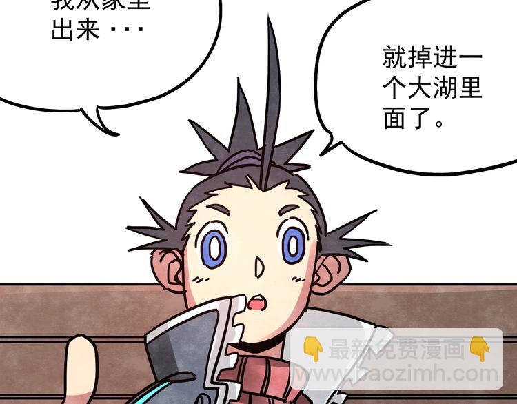 第11话 摩擦区域17
