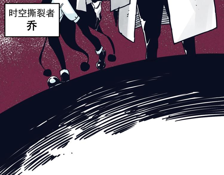 第14话 幕后的爪牙138