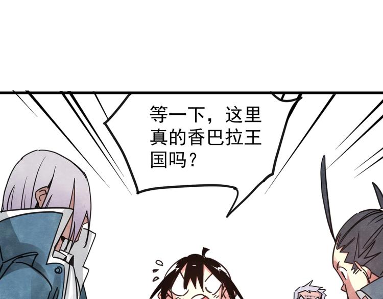 第14话 幕后的爪牙0