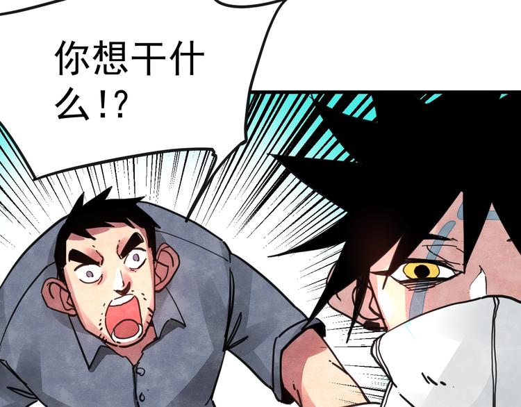 第15话 殇70