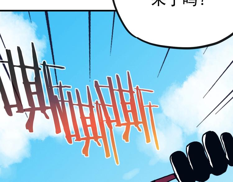 第14话 幕后的爪牙126