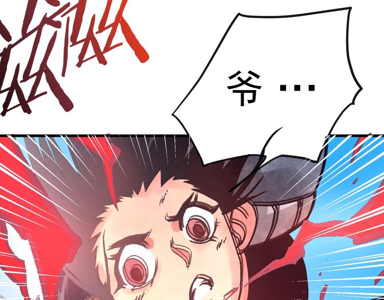 第13话 你好香巴拉12