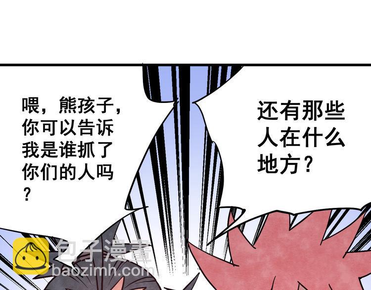 第7话 潜入19