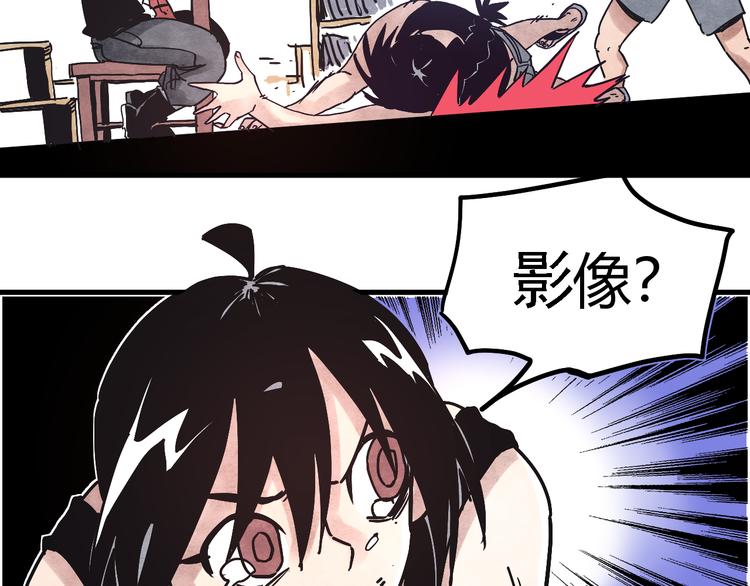 第3话 香巴拉之谜33