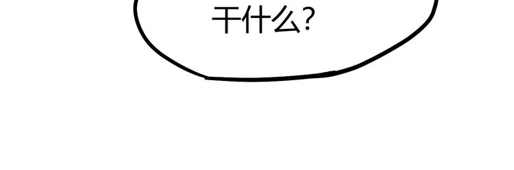 第5话 拷问105