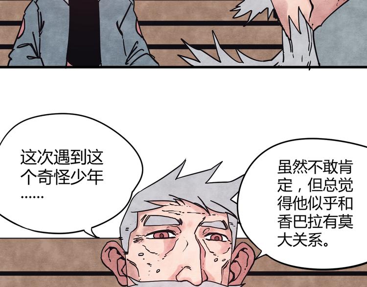 第4话 遇险39