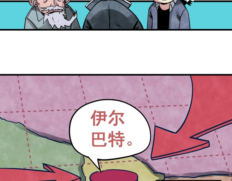 第11话 摩擦区域52