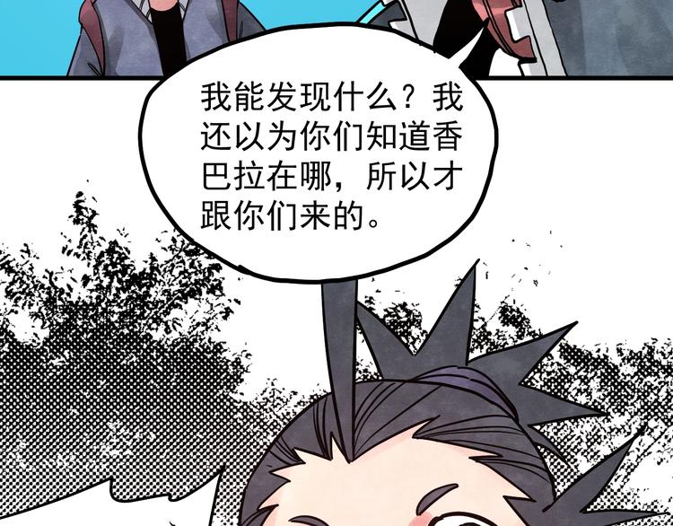 第12话 香巴拉的奇点62