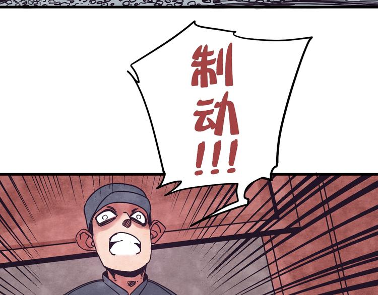 第4话 遇险72