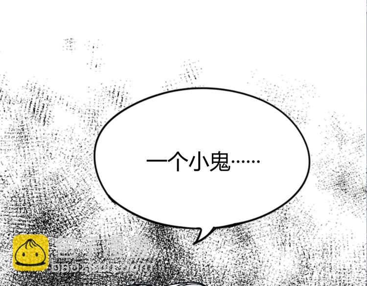 第1话 角斗场的少年207
