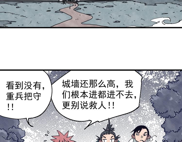 第7话 潜入47