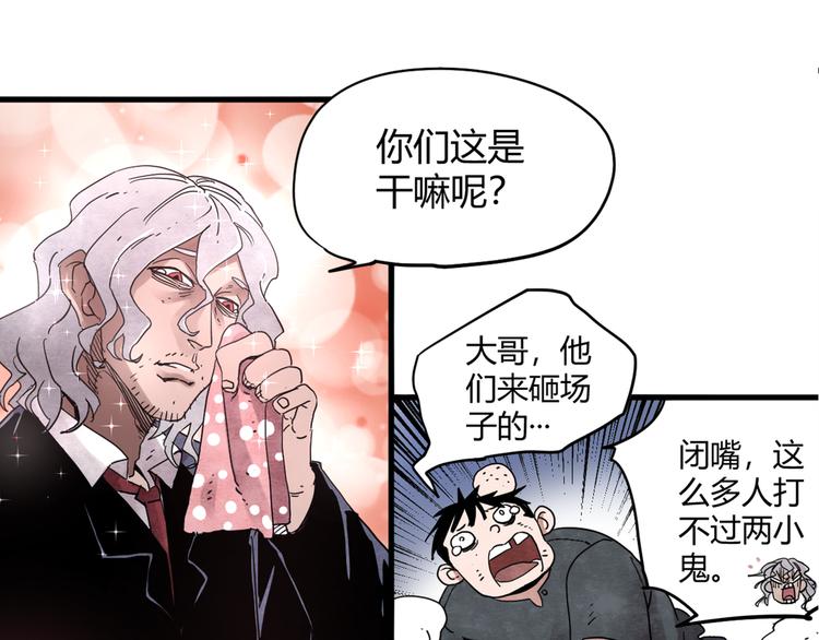 第2话 激战65