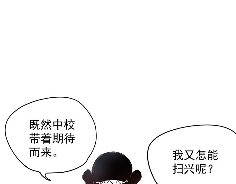 第7话 潜入93