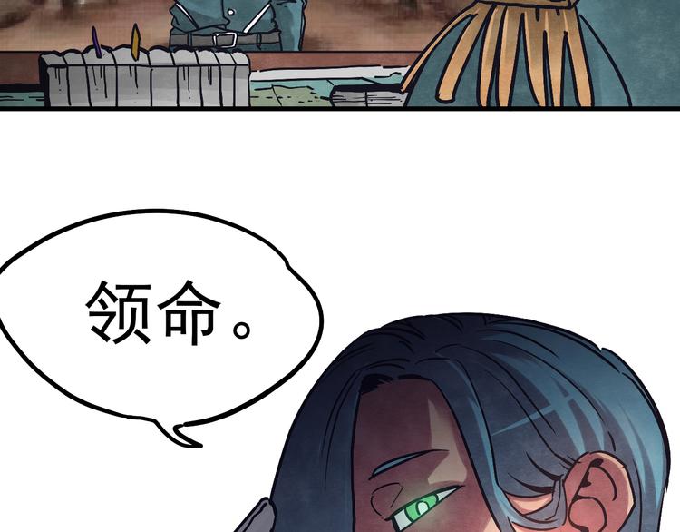 第9话 正义不一定必胜10