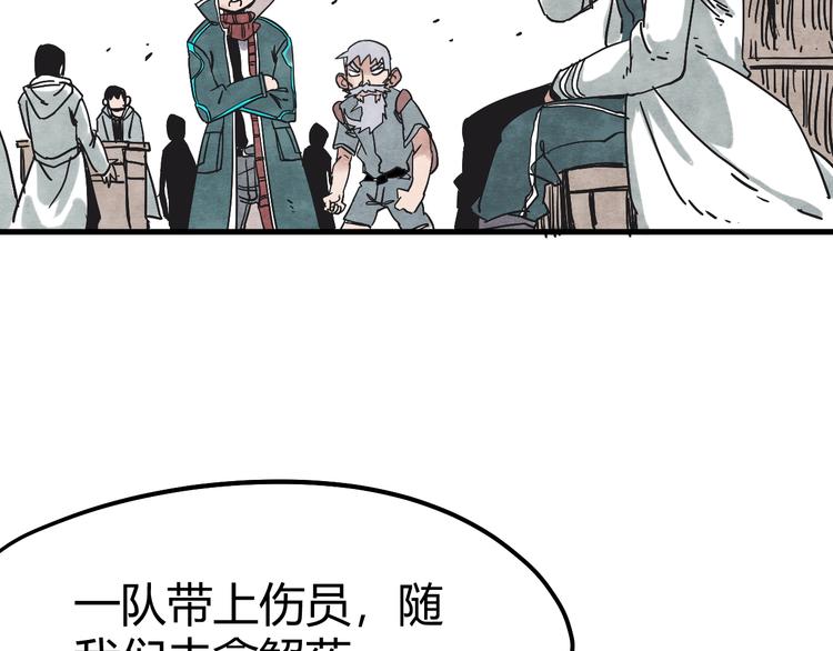 第5话 拷问120