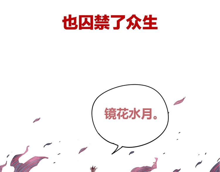 序章：加冕为王，少年奇幻之旅！50