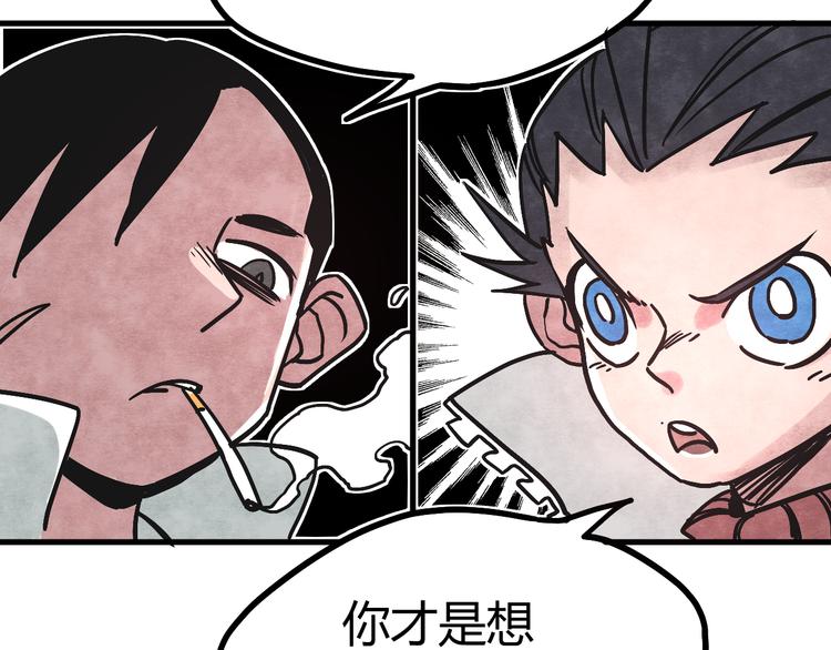 第5话 拷问104