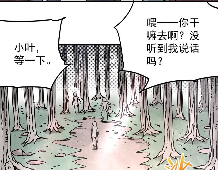 第12话 香巴拉的奇点66