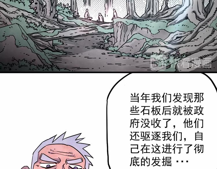 第12话 香巴拉的奇点59