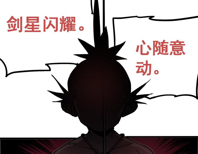 第9话 正义不一定必胜60