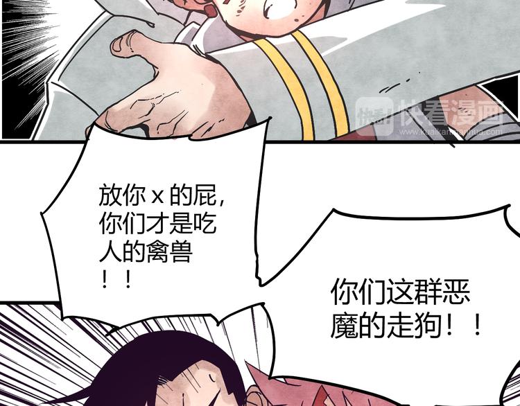 第5话 拷问46