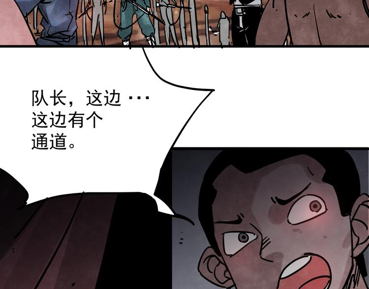 第9话 正义不一定必胜17