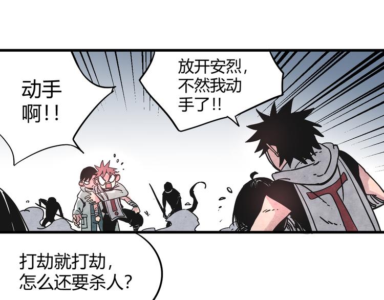 第5话 拷问50